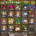 【CDコラボガチャ】14回でそろったわ【パズドラ】