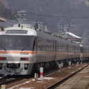 久々野停車