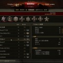 6月21日の日記