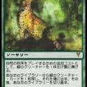 WotC社の開発部の用語が参考になりすぎる