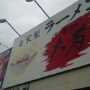 23日日曜日は町田アメニティーでレガシー大会があるよ　明後日だよ