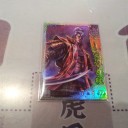 葵 関八州に起つ