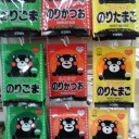 明日ポケセン行きます（宣言