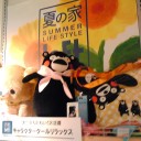 明日ポケセン行きます（宣言