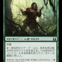 「大祖始」召喚デッキを（まだまだ）考え中です。
