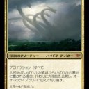 負けたー