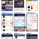SBS「人気歌謡」　人気投票！