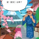 今更アキネイターにはまった