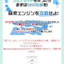 6月22日の日記