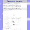 6月22日の日記