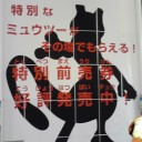 本日のポケセン