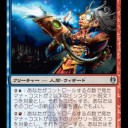 クラン大会(変則モダン)