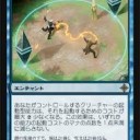 クラン大会(変則モダン)