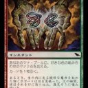 クラン大会(変則モダン)