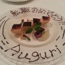 【東銀座】【食レポblog】13年6月3週（特別編）