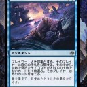 モダン：トロンでハンデスを試す
