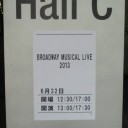 『ブロードウェイ・ミュージカルライブ2013』＠東京国際フォーラム ホールC。