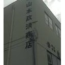 兵庫ブルーサンダーズ支援自販機紹介その１９
