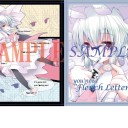 スリーブ構成紙届きましたー。