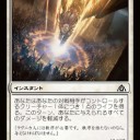 濃霧特集その③