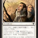 濃霧特集その③