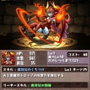 神の御告げ
