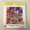 スーパームーン