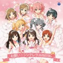 ガラクおじさん、他