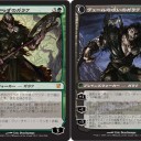 レガシー）　今週のSCG・・・バランスよく