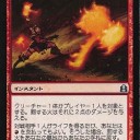 レガシー）　今週のSCG・・・バランスよく
