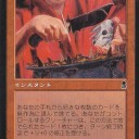 【翻訳】The Poor Rogues by Alex Ullman Pauperローグデッキ特集