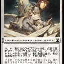 【翻訳】The Poor Rogues by Alex Ullman Pauperローグデッキ特集