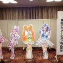 第75期　東映アニメーション定時株主総会