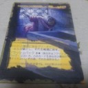 初心者が教える拡張アートのやり方③