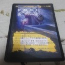 初心者が教える拡張アートのやり方④