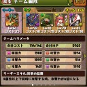 原点回帰
