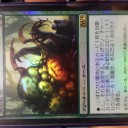 漁る軟泥プロモやでー！