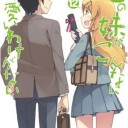 カラオケに行こう（提案）