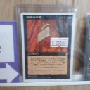 MTG取扱強化中です！