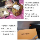 渋谷ヒカリエでお買い物（全部食べ物）