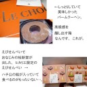渋谷ヒカリエでお買い物（全部食べ物）