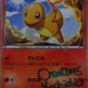 ポケモンセンター 15周年記念バトル