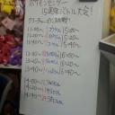 15イベントと事務チャレ・・・