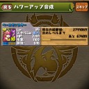 ふー＾＾