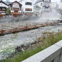 刈異座和→鬼→苦殺