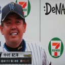 まさに中村紀洋劇場だぜ～！！