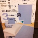 エアコン対策