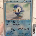 20130629_ポケモンセンター15周年記念バトル＠トーキョー