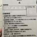 20130629_ポケモンセンター15周年記念バトル＠トーキョー
