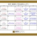 【MTG】7月の大会予定【M14プレリと発売】